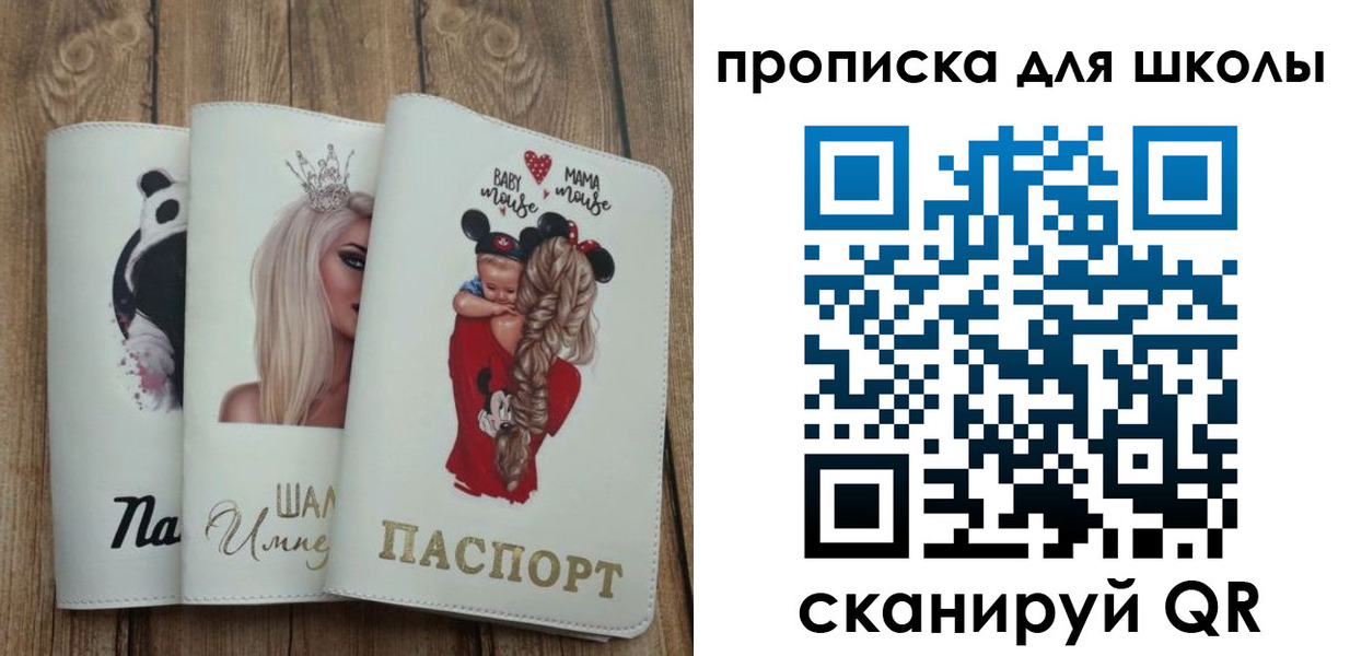 временная регистрация законно в Мордовии