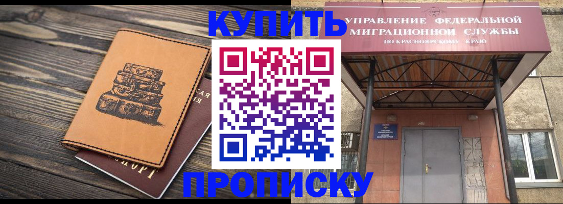 форма 3 в Мордовии